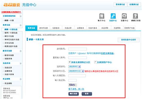 银行卡充值 - 经济系统 - 《成吉思汗》官方网站 - 北京麒麟游戏