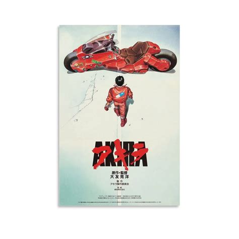 Akira Japanese Movie Poster