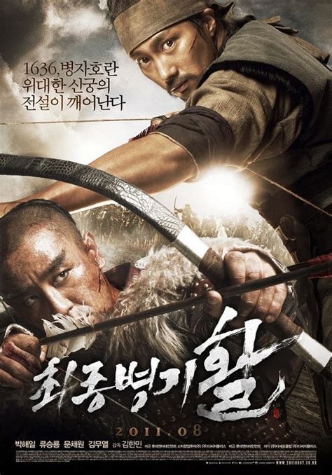 2020下半年韩国即将上映电影推荐-图集（1） - 哔哩哔哩