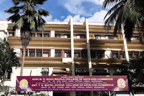 Shri MD Shah Mahila College of Arts & Commerce Mumbai Campus: Photos ...