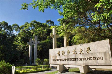 香港中文大学2022—2023学年春季学期交换生报名通知-北京大学元培学院