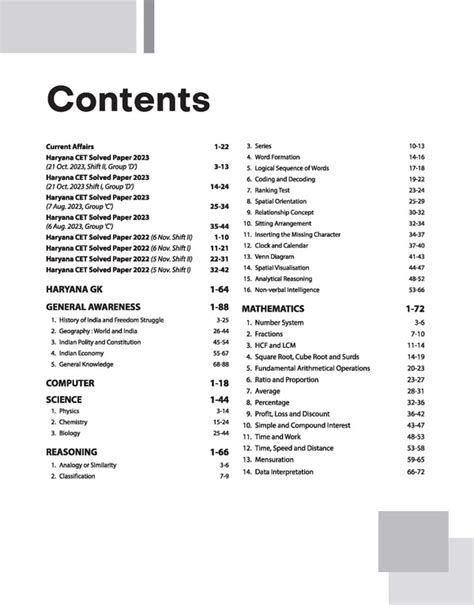 HARYANA CET | Study Guide | English Medium – arihantbooks