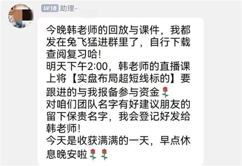 安全中心都提醒了 台州温岭卖家还是上了骗子的当_新浪浙江_新浪网