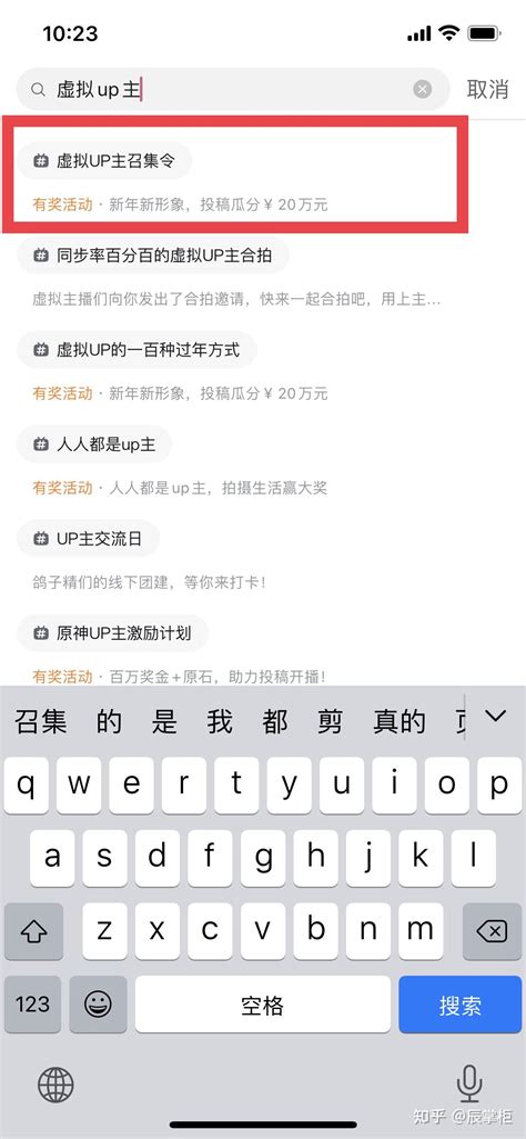 Google 中国竟然在 B 站发视频了 | 随遇而安