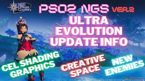 PSO2 Graphics 的图像结果