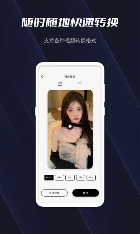 青青草下载安卓最新版_手机app官方版免费安装下载_豌豆荚