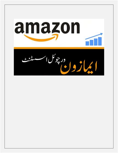 Image result for Amazon Virtual Assistant Complete Course