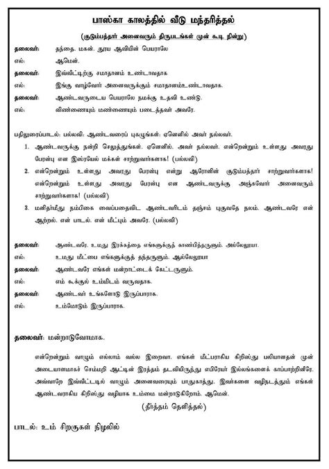 Nativity of Blessed Virgin Mary Novena Prayer to Our Lady