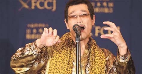 Image result for PPAP Lyrics CWC