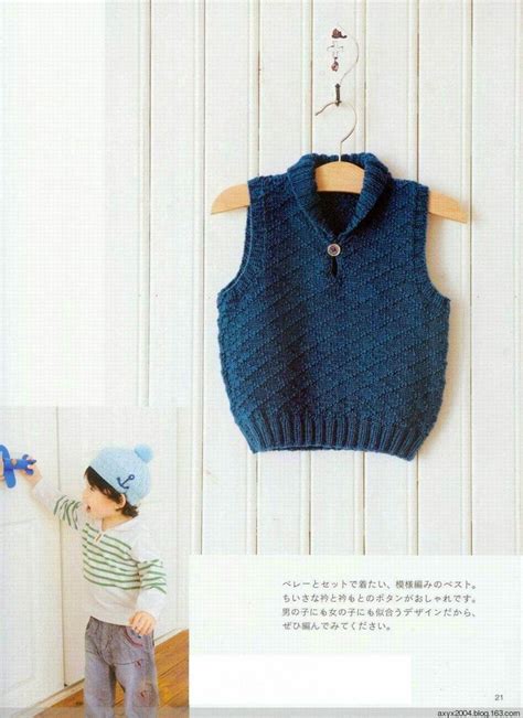 銆愯浆杞姐 80-90cm绉嬪啲绔ヨ 缂栫粐 - cissy-xi鐨勬棩蹇 - 缃戞槗鍗氬 | Baby knitting, Knitting ...