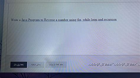 Image result for Write a Java Program to Reverse the Number