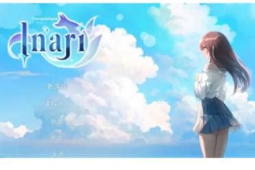 +inuria 的图像结果