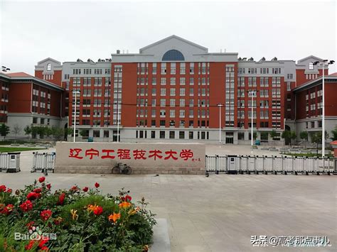 辽宁一本大学有哪些学校？辽宁一本大学全部名单（2023参考）-高考100