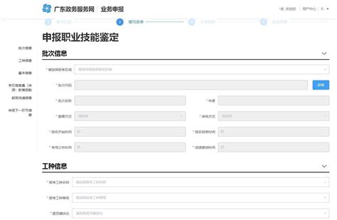 弘扬工匠精神，创新人才培养模式-深圳技术大学本科招生网