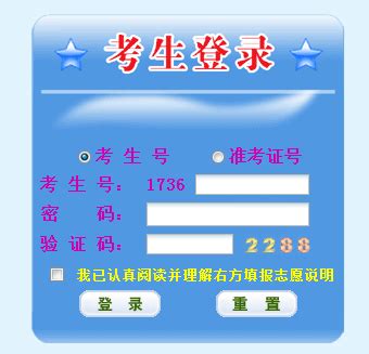 www.jxeea.cn填报志愿入口、江西2021志愿填报 - 雨竹林考试网