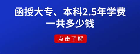 2021年成人高考山东理工大学招生简章_河北华图