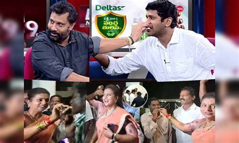 Video: మంత్రి రోజాకు కౌంటర్‌.. సీటు పంచుకునే ముందు స్వీట్ షేరింగ్ | TDP ...