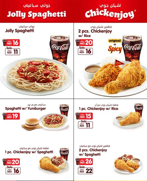 Jollibee Dubai | Fast Food Restaurant | Mall of the Emirates