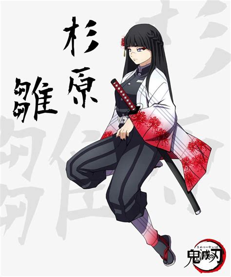 Image result for Demon Slayer Script