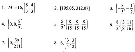 Integrals: Centre of Mass and Centre of Gravity - Worked Examples ...
