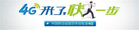 中国移动通信集团上海有限公司——企业短信平台