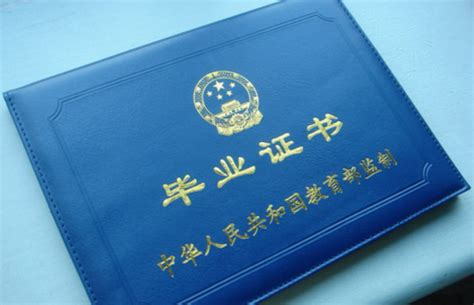 请问你们学校发什么样的毕业证书和学位证书？-北京师范大学珠海分校招生网