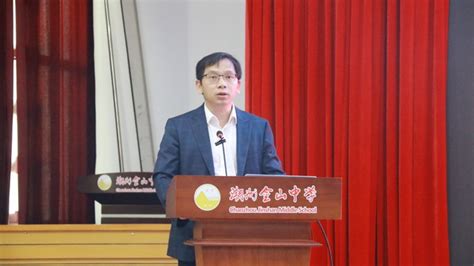 潮州市湘桥区城南中英文学校招聘主页-万行教师人才网