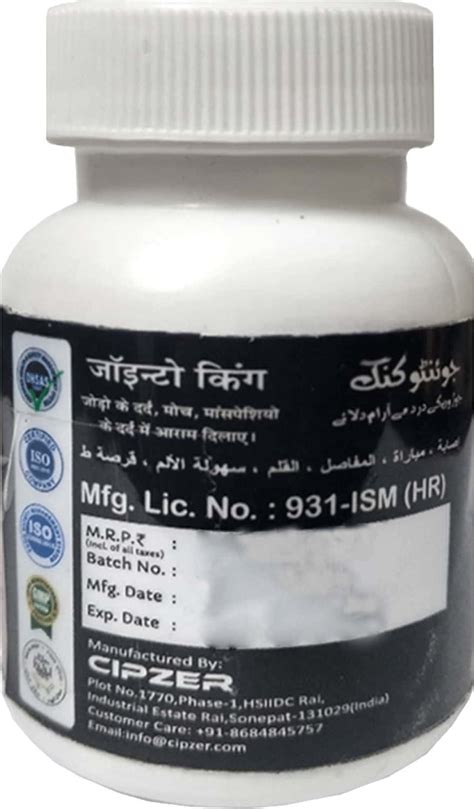 Buy CIPZER JOINTO KING CAPSULE 30 Online & Get Upto 60% OFF at PharmEasy