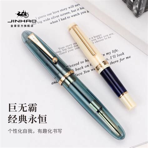 KingHero/金豪 German Jinhao Avenue 9019 Calligraphy and Signature India ...