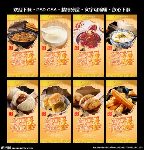 天津最有名的30家早点铺都在这了！据说吃过5家以上的人不超过10人！