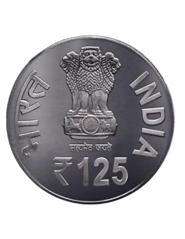 India Govt. Mint125 Years of Ramakrishna Mission Com coin
