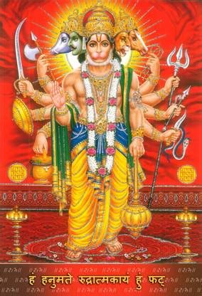 Poster Hanuman Ji Maharah Standing Bajrangbali Sl5 Wall Poster, (13X19 ...