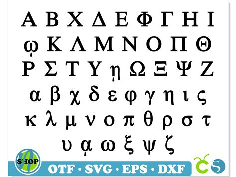 Ancient Greek Writing Font