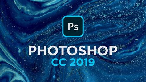 Photoshop 2019软件破解版下载