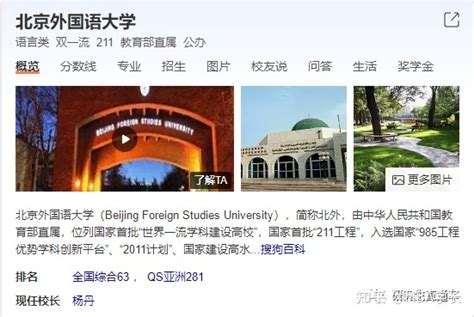 欢迎报考南京大学外国语学院2024级硕士研究生！ - 知乎