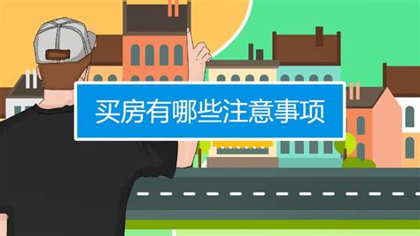 上海租房网签备案流程有哪些_精选问答_学堂_齐家网