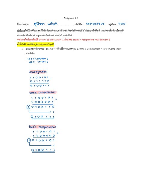 Assignment 3rd 的图像结果