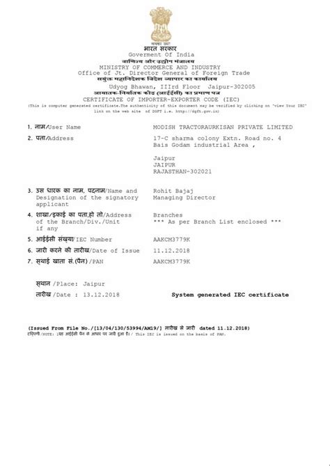 Modish Tractoraurkisan Private Limited - Trader - Retailer from Jaipur ...