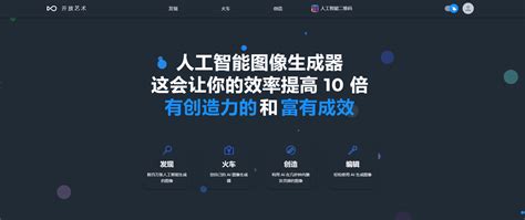 微软 Ai 生成图片 工具 的图像结果