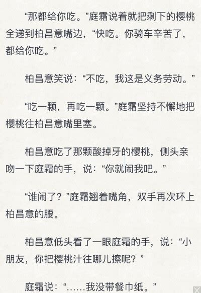 你的距离 的图像结果