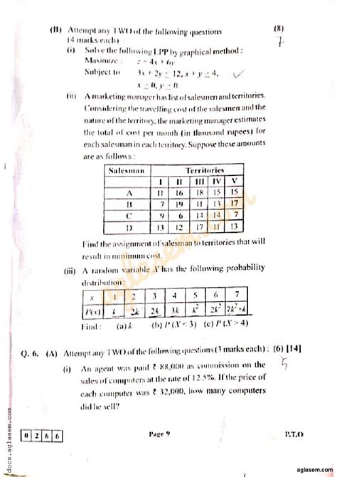 Image result for HSC Commerce Math Practical Solutions