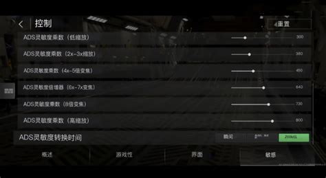 《使命召唤15：黑色行动4》设置中文界面教程-使命召唤15：黑色行动4-游戏之家