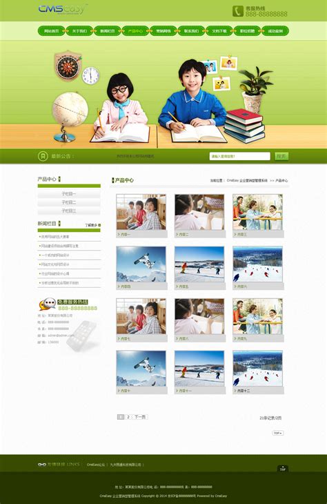 教育培训网页设计|网页|企业官网|熊哈哈 - 原创作品 - 站酷 (ZCOOL)