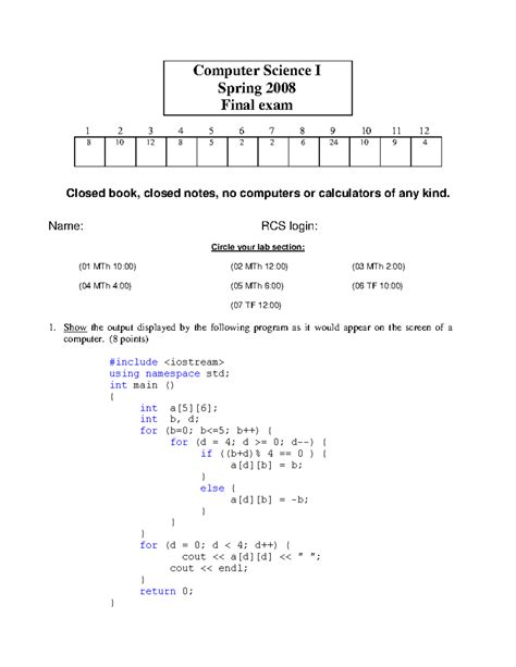 Computer Final Test 的图像结果