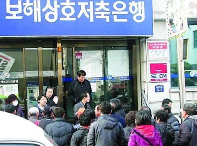 银行在韩国|韩国十大银行的概述 - 金博宝官网网址