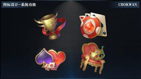 PowerPoint Icon Exercise 的图像结果