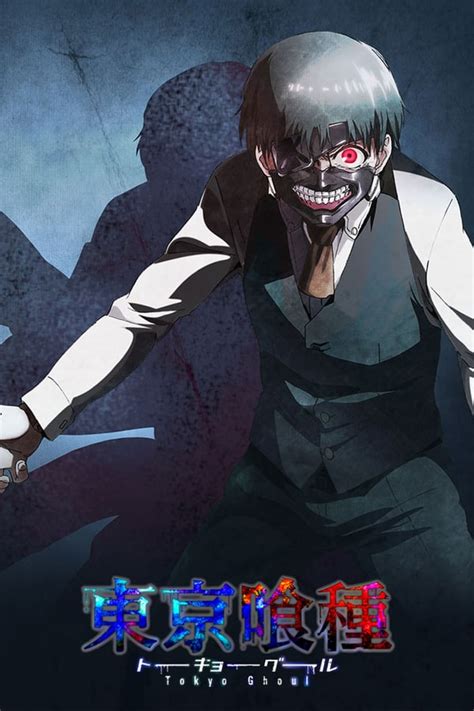Tokyo Ghoul Anime Streaming