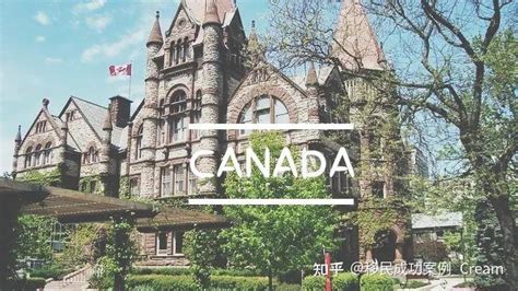 加拿大硕士留学移民政策，最新加拿大各省留学移民方式及政策详分享_游学通