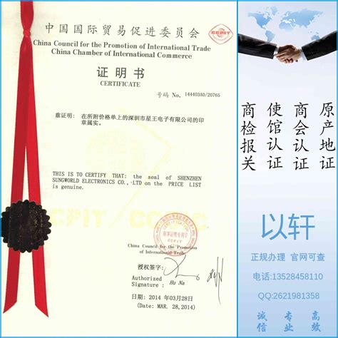 创百取得 ISO 22000及 HACCP 国际验证 | Chambio Co., Ltd.