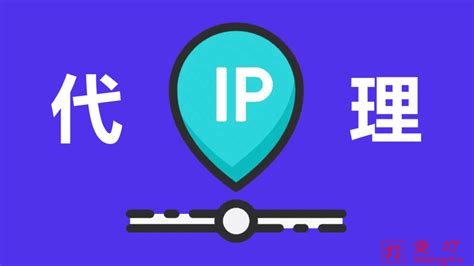 IP代理是什么？有哪些作用？ - IP海